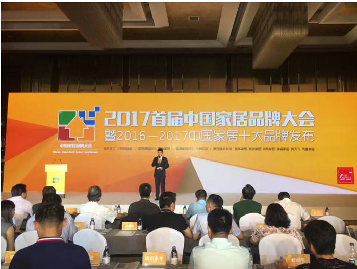 助力品牌跨越，塞納春天獲選“十大互聯(lián)網(wǎng)家裝品牌”