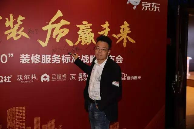 塞納春天●京東戰略合作2.0，樹立家裝服務新標準！